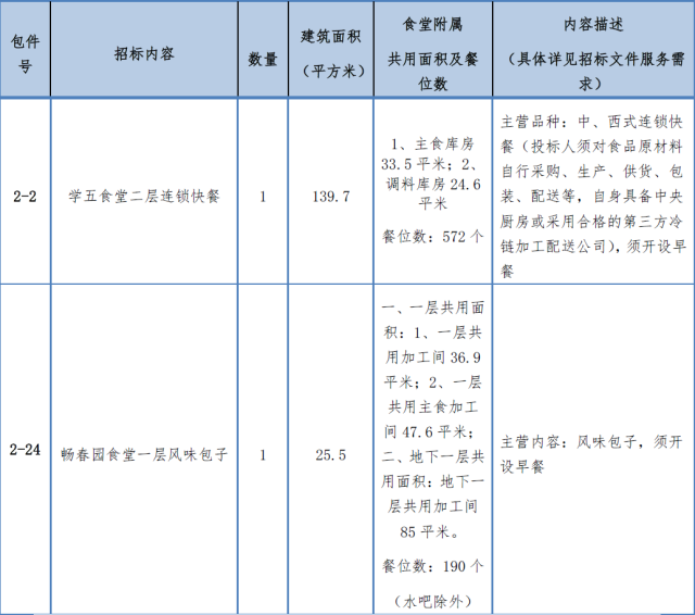 截图.png